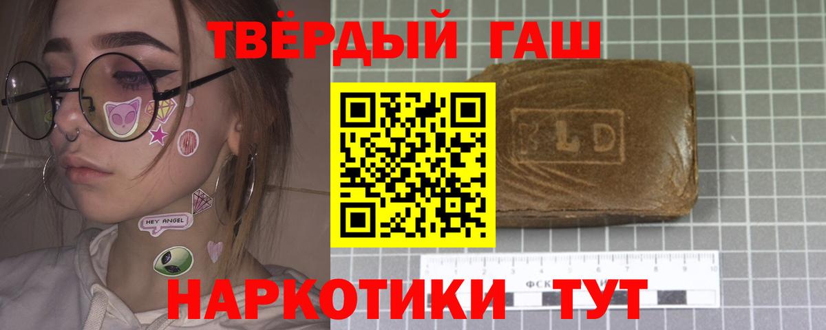 Гашиш индика сатива Ялта