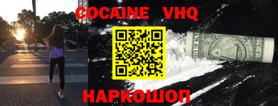 герыч Будённовск