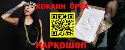 скорость Бугуруслан