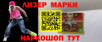 COCAINE Бузулук