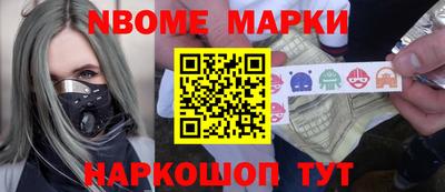 герыч Будённовск
