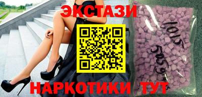 COCAINE Бузулук