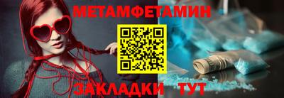 герыч Будённовск