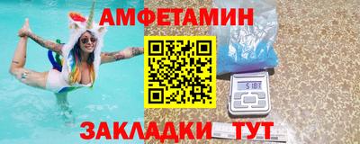 герыч Будённовск
