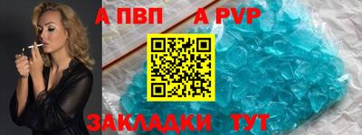 герыч Будённовск