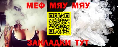 COCAINE Бузулук