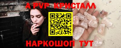 COCAINE Бузулук