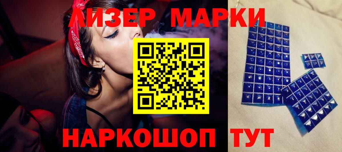 Ялта  Лсд 25 экстази  Вход с VPN  ЛСД экстази кислота  Лсд 25 экстази кислота 
